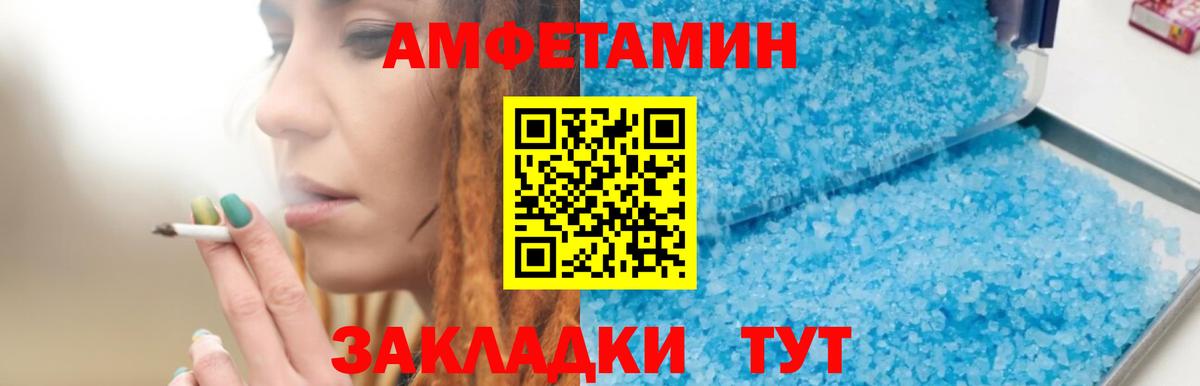 АМФ Premium Долгопрудный