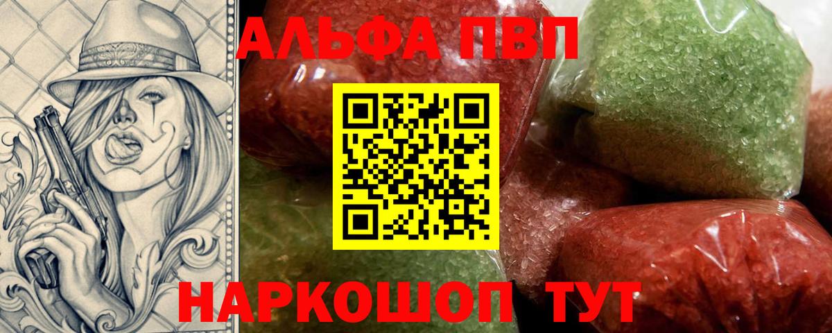 APVP СК Долгопрудный