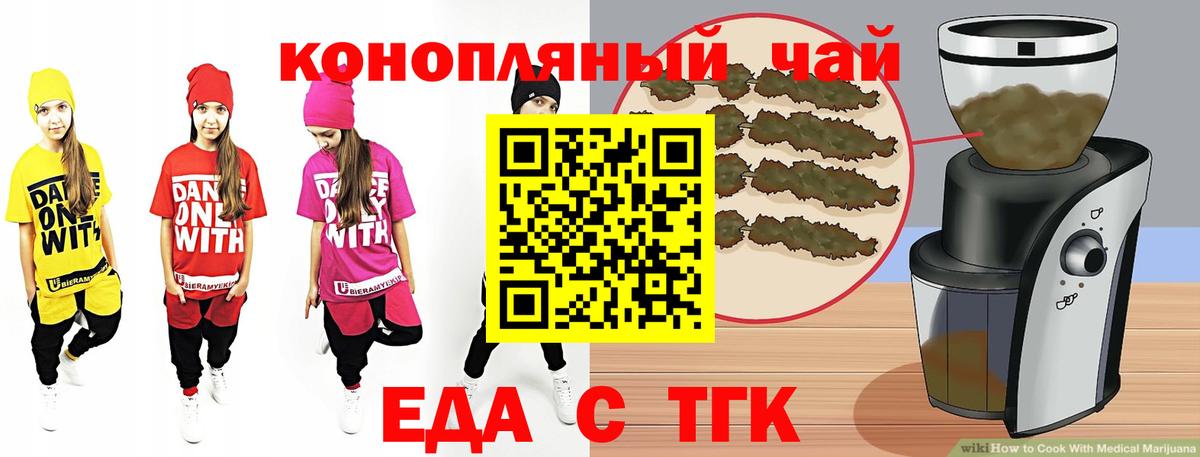 Долгопрудный  МДМА  Гашиш  Альфа ПВП СОЛЬ   Вход с VPN  ГАШ  Меф   Конопля  Каннабис 
