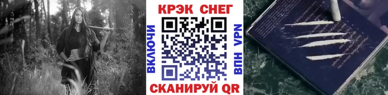 KRAKEN маркетплейс  маркетплейс Telegram  Кокаин 99%  Долгопрудный 