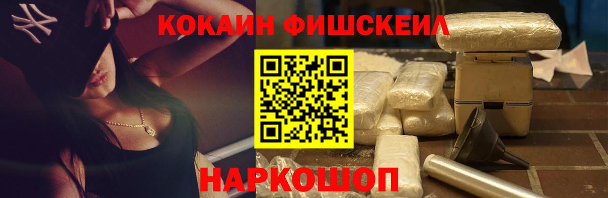 Бутират Долгопрудный