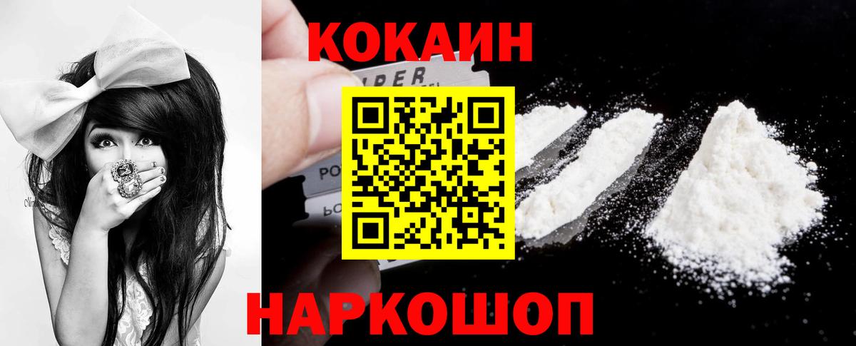 КОКАИН VHQ Долгопрудный