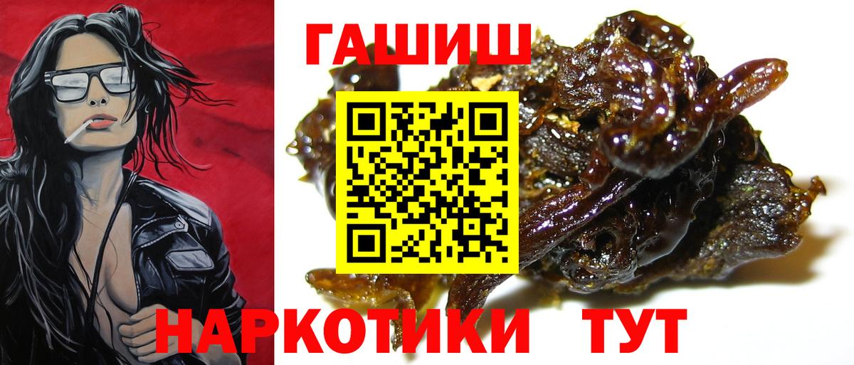 Гашиш  Долгопрудный  ГАШИШ VHQ 