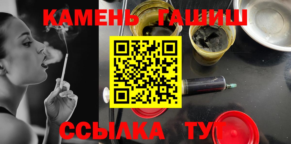 продажа наркотиков  Вход с VPN  ГАШИШ индика сатива  Гашиш  Долгопрудный  ГАШ 40% ТГК 