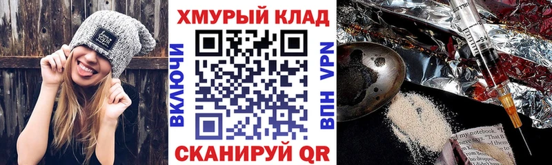 Героин VHQ  Долгопрудный 