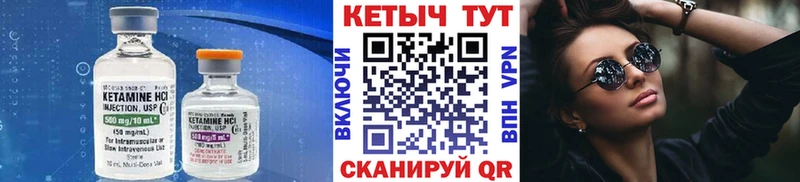 как найти закладки  Долгопрудный  Кетамин VHQ 
