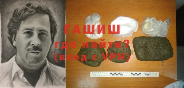 первитин Наволоки