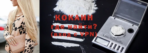 первитин Наволоки