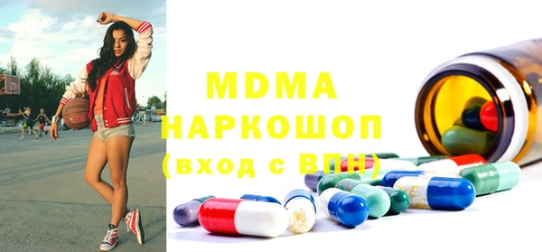 MDMA Premium VHQ Нея