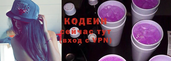 спайс Долгопрудный