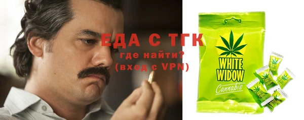 амф Нефтекумск