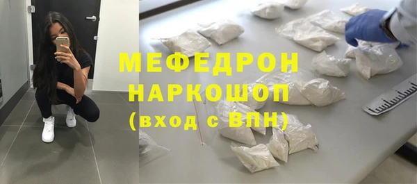 мяу мяу мука Навашино