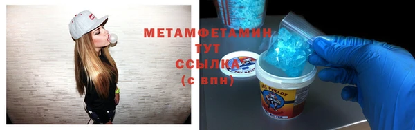 альфа пвп Надым