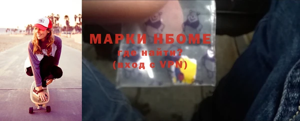 2c-b Нефтегорск