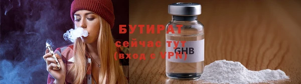 амф Нефтекумск