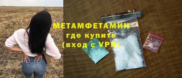 амф Нефтекумск
