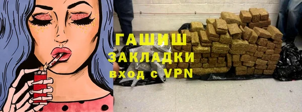 первитин Наволоки