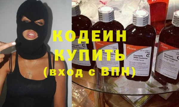 амф Нефтекумск