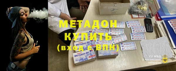 альфа пвп Надым