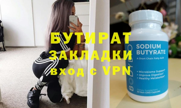 первитин Наволоки