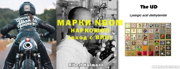MDMA Premium VHQ Нея