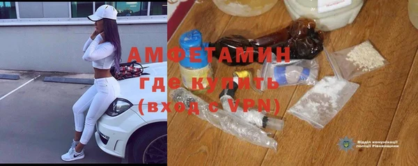 амф Нефтекумск