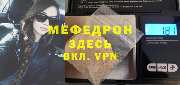 мяу мяу мука Навашино