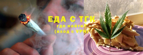 альфа пвп Надым
