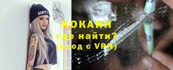 мяу мяу мука Навашино