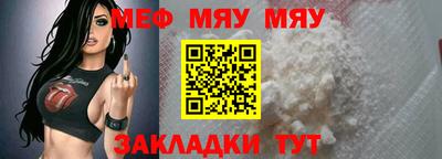 каннабис Берёзовский