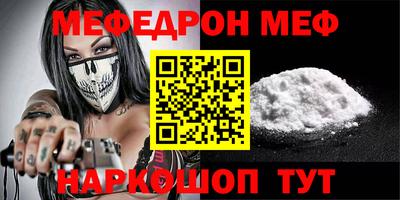 спиды Бузулук