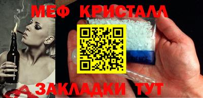 спиды Бузулук