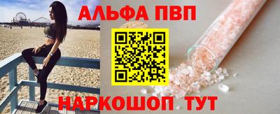 мефедрон мука Беслан