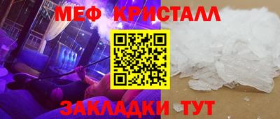 MESCALINE Бугуруслан