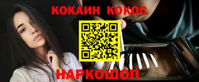 спиды Бузулук