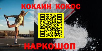мефедрон мука Беслан