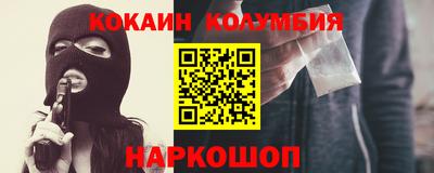 марки nbome Будённовск