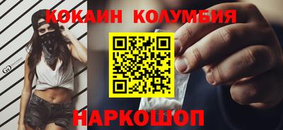 каннабис Берёзовский