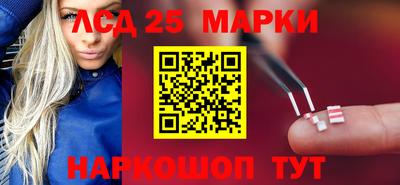 MESCALINE Бугуруслан