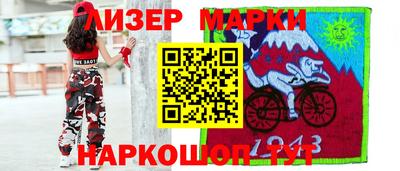 MESCALINE Бугуруслан