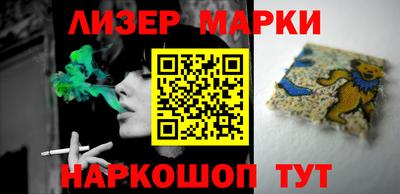 MESCALINE Бугуруслан