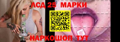 каннабис Берёзовский