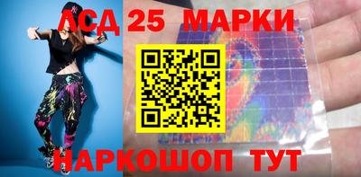 спиды Бузулук