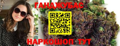 каннабис Берёзовский