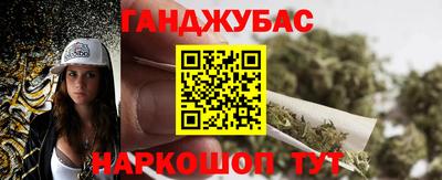 марки nbome Будённовск