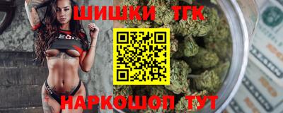 каннабис Берёзовский