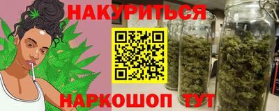 каннабис Берёзовский