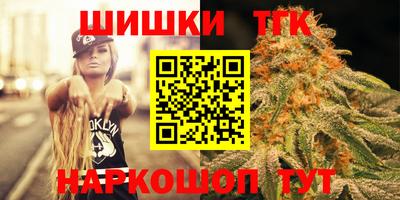 каннабис Берёзовский