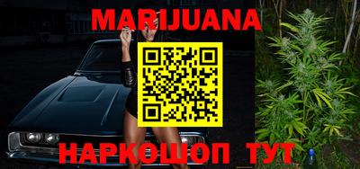 марки nbome Будённовск