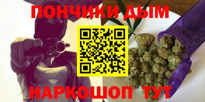 спайс Бийск